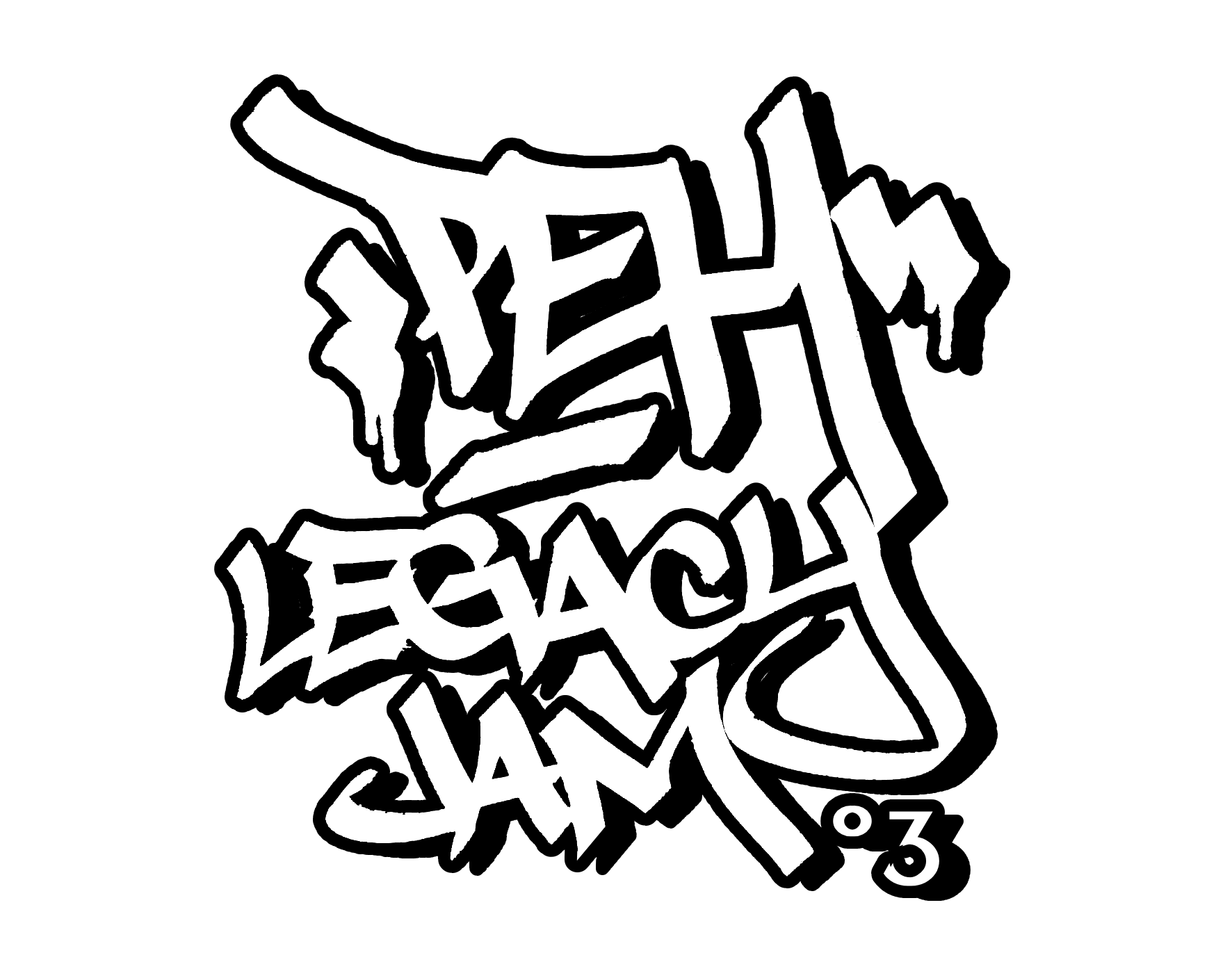 Peh Legacy Jam 03